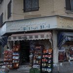 سوپرمارکت داود آبادی