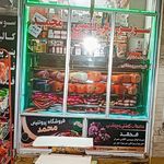 قصابی ارادتی