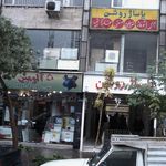 شرکت تهویه
