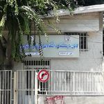 کانون بازنشستگان دانشگاه علوم پزشکی مازندران