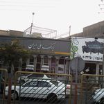 بانک مسکن شعبه دنیا مالی اندیشه