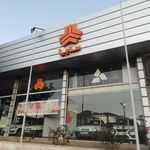 نمایندگی ایران خودرو کاویانی