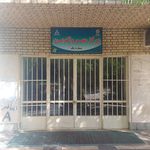 مرکز مشاوره مامایی طلوع