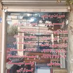 تاسیسات تهران تکنیکال
