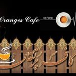 کافه پرتغال