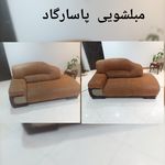 مبل شویی تخصصی پاسارگاد کل تهران و کرج