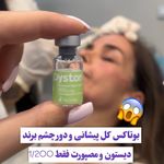مرکز لیزر و کلینیک زیبایی پریفا