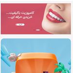 تجهیزات دندان پزشکی نیکس طب