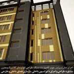 دکوراسیون عمارت سازه