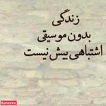 استدیو پرستو