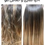 سالن عروس و زیبایی طره