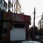 پیتزا رُز برگر