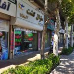 آژانس مسافرتی
