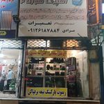اسپرت زاپاتا