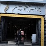 فود کورت بازار مبل کاسپین