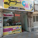چاپخانه ثامن