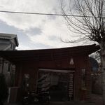 کبابسرای مجتبی