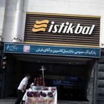 فود کورت بازار مبل کاسپین