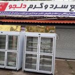 یخچال سازی دلجو