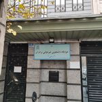 خوابگاه بابکان