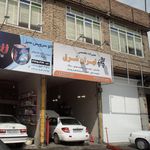مکانیکی پهلوان