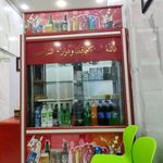 غذای اماده آویشن
