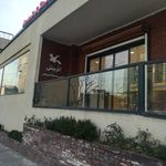 فروشگاه کانون پرورشی فکری کودکان و نوجوانان