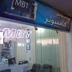 امید کامپیوتر