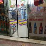 سوپرمارکت الماس