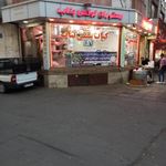 رستوران کباب سنتی بناب