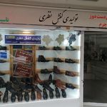 تولیدی کفش نظری
