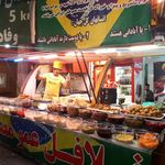 فلافل عمو مصطفی