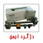 ریموت کنترل و درب اتوماتیک  دهکردی