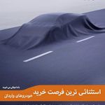 داتیس خودرو