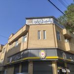 بانک ملی شعبه بلوار امین و ساحلی