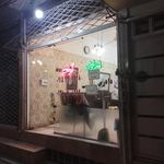 پیرایش ارامو
