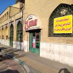 معراج
