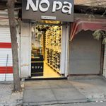 کتونی اورجینال