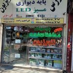 لوازم خانگی پارسیان