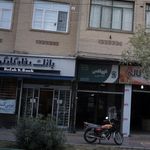 بانک کشاورزی شعبه مرکزی شهرری