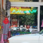 الکترو ایمن