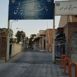 کلینیک دندانپزشکی دانشگاه پزشکی سمنان