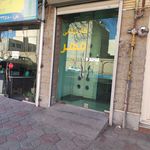 مرکز شنوایی سنجی و سمعک امام رضا