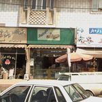 تکنو بلبرینگ مهیمنی
