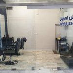 آرایشگاه مردانه آزادگان