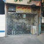 پیرایش ارامو