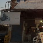 سوپرمارکت تندیر