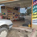 اتو سرویس امیر