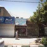 گلسرای شکیل