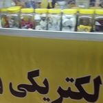 الکتریکی وابزارفروشی دیاکو